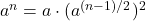 a^n = a \cdot (a^{(n-1)/2})^2