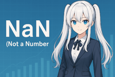 【C言語】NaN（非数）の意味と使い方を徹底解説｜判定方法や活用例も紹介