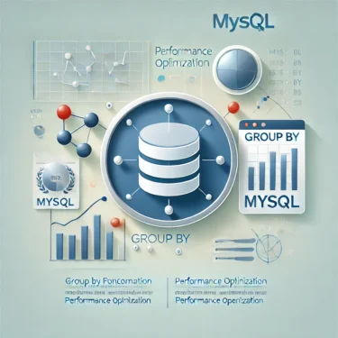 MySQL GROUP BY 教學：從基礎語法到效能最佳化完整指南