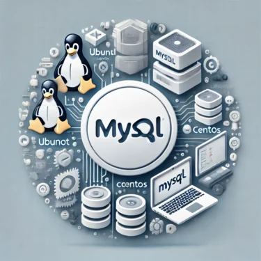 MySQL 安裝教學:Ubuntu 與 CentOS 完整步驟與常見錯誤排解