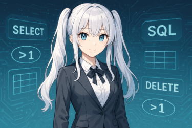 MySQLで重複データを抽出・削除する方法｜基本から応用まで実践SQLガイド