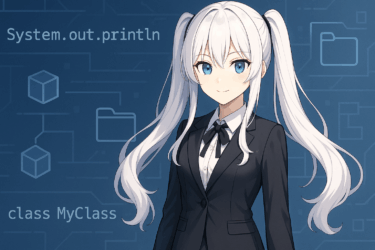 Javaのimport文を徹底解説｜基本構文・使い方・エラー対策まで初心者にもわかりやすく解説