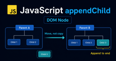 JavaScript appendChildの使い方｜DOM追加・移動・エラー対処を解説 - JavaScript Katana