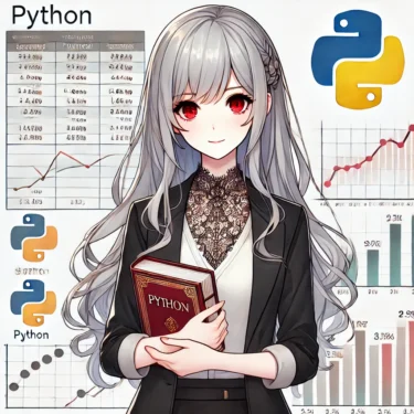 【Hướng dẫn đầy đủ về sắp xếp danh sách trong Python】Giải thích chi tiết cách sử dụng và sự khác biệt giữa phương thức sort() và hàm sorted()