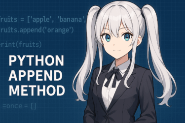 Python append 메서드 완벽 가이드: 기초부터 실전, 성능 최적화까지