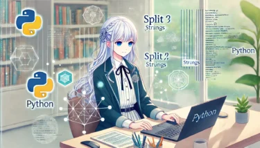 Pythonのsplit()関数とは?基本から応用・実践例まで徹底解説!