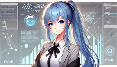 【初心者向け】PythonでYAMLファイルを安全に読み込む方法｜safe_loadの使い方とエラー対策まで徹底解説