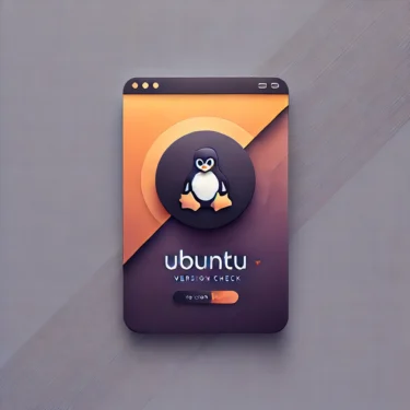 Linuxユーザー必見！Ubuntuのバージョン確認方法を簡単解説