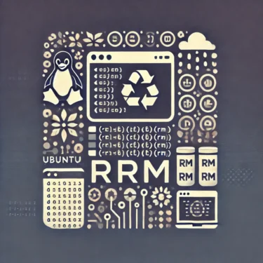 Ubuntuでファイル削除を安全に行う方法｜rmコマンドの使い方徹底ガイド