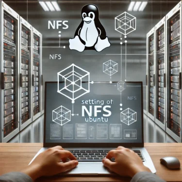 UbuntuでのNFS設定完全ガイド｜ファイル共有とサーバー運用の効率化