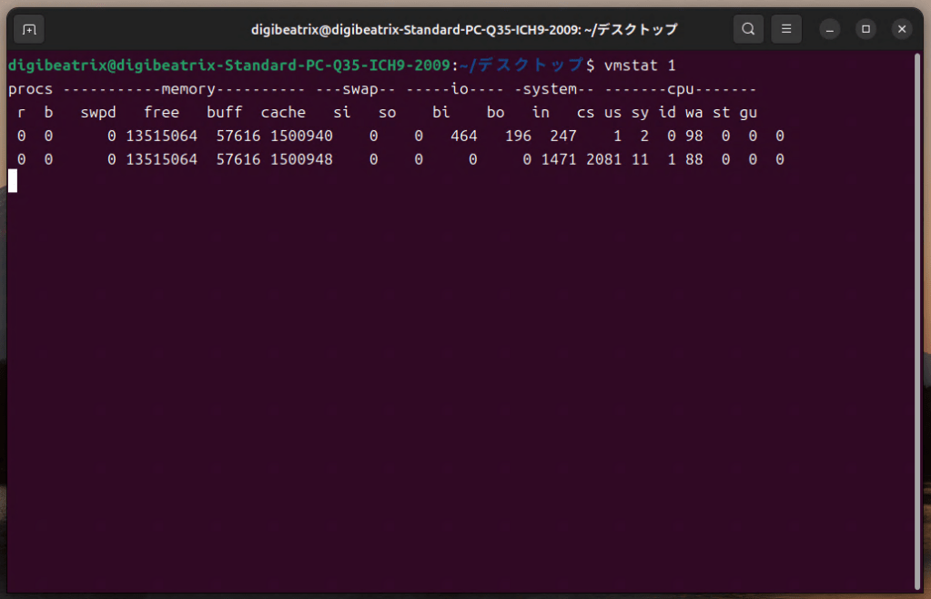 vmstat コマンド