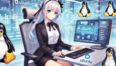 Ubuntuとは？無料で使えるLinuxの魅力と活用方法を初心者向けに解説！