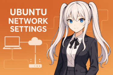 【2025年最新版】Ubuntuネットワーク設定完全ガイド｜固定IP・DNS・VPN・トラブル対策まで徹底解説