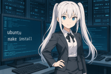 Comment installer un logiciel à partir du code source sur Ubuntu : Guide complet du make install