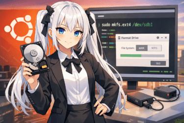 UbuntuでHDDをフォーマットする方法|GUIとコマンドで安全に初期化(ext4/NTFS対応)