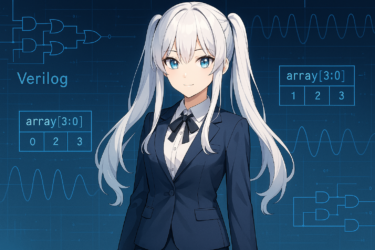 Tutoriel sur les tableaux Verilog : des bases aux techniques avancées SystemVerilog